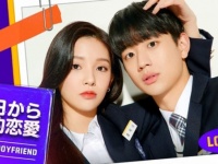 ツンデレ美女と年下男子のラブコメにキュン♡　「今日から契約恋愛」の先行配信スタート