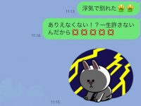 印象わるっ。気になる人に「元カレと別れた理由」を話す時の注意点