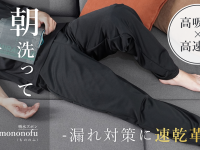 株式会社メイフィールのプレスリリース画像