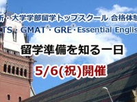 株式会社アゴス・ジャパンのプレスリリース画像