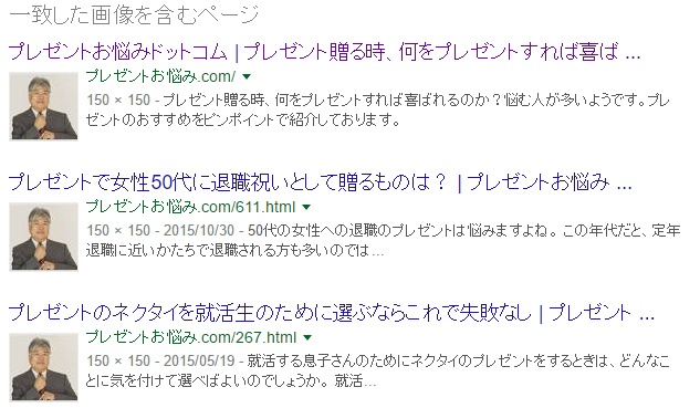 素材
