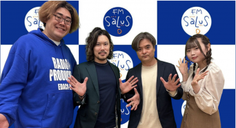 アトワジャパン株式会社のプレスリリース画像