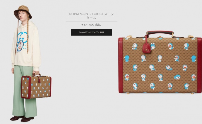 DORAEMON X GUCCI