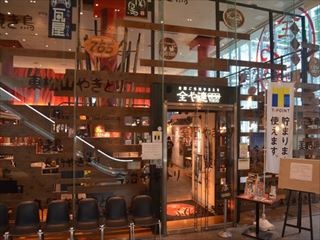 1otemachi_6