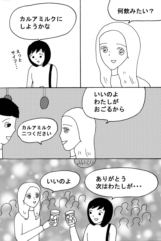 漫画