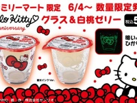 （画像は公式サイトより）
