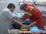【映像あり】ペ〇スに結婚指輪をハメた男性、２日間取れず…