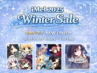 iMel株式会社のプレスリリース画像