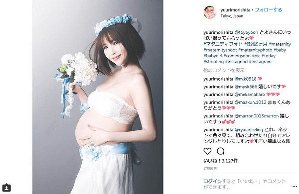 森下悠里 グラドル時代と変わらぬ美貌のマタニティフォト公開に反響続々 1ページ目 デイリーニュースオンライン