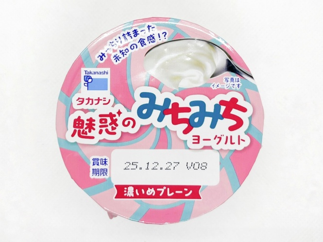 スプーンを逆さにしても落ちない濃厚さ！タカナシ「魅惑のみちみちヨーグルト～濃いめプレーン」