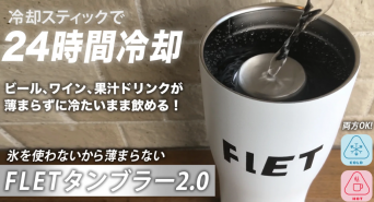 TRNOVRのプレスリリース画像