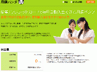 株式会社もぐらのプレスリリース画像