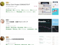 アドエンターグループ株式会社のプレスリリース画像