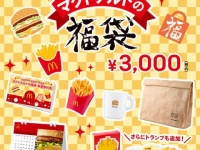 （画像は公式サイトより）