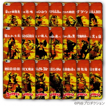 株式会社クレイジーバンプのプレスリリース画像