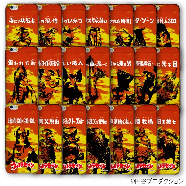 株式会社クレイジーバンプのプレスリリース画像
