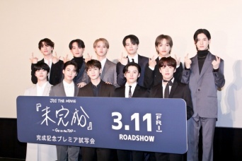 (前列左から)木全翔也、川尻蓮、豆原一成、川西拓実、河野純喜、(後列左から)金城碧海、與那城奨、白岩瑠姫、鶴房汐恩、大平祥生、佐藤景瑚