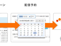 株式会社アクティブコアのプレスリリース画像
