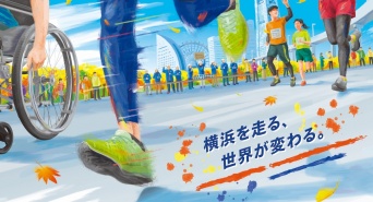 みなとみらいPRセンターのプレスリリース画像