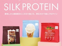 小分けタイプ登場でより便利に。飲むだけで美人プロテイン「シルクプロテイン」がリニューアル発売
