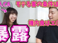 EXIT JACK公式ユーチューブチャンネルより https://www.youtube.com/channel/UCS-l9TqZkne23sB9csP5PpA