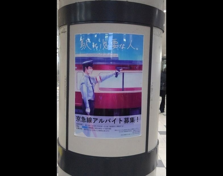 遠目でみると...（画像は茸本朗（＠tetsuto_w