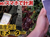 株式会社ドスパラのプレスリリース画像