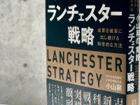 株式会社武蔵野のプレスリリース画像