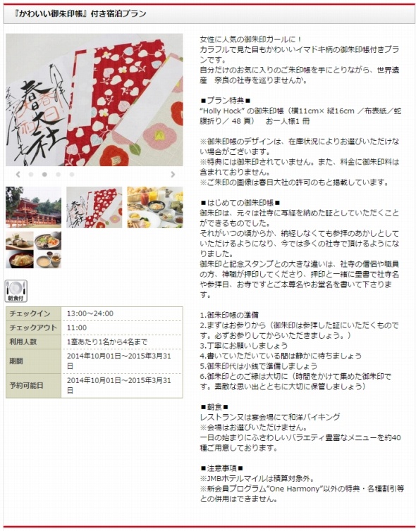 公式サイト