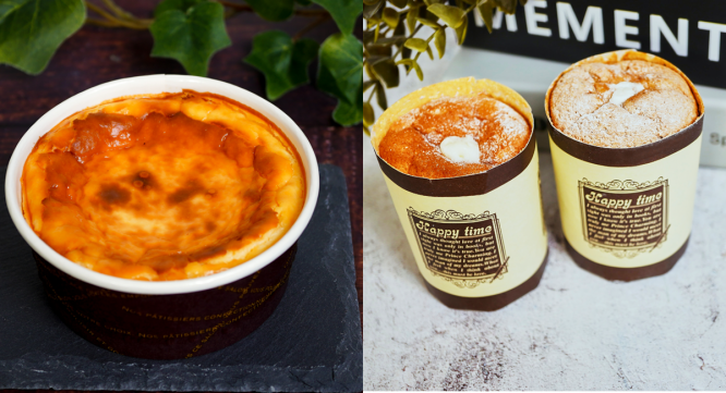 株式会社WAOCONのプレスリリース画像