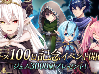 株式会社アピリッツのプレスリリース画像