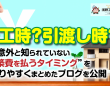 株式会社エムディーのプレスリリース画像