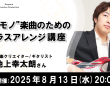 株式会社サードウェーブのプレスリリース画像