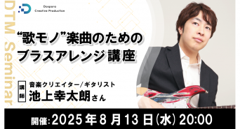 株式会社サードウェーブのプレスリリース画像