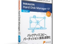 パラゴンソフトウェア株式会社のプレスリリース画像