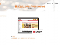 ZETA株式会社のプレスリリース画像