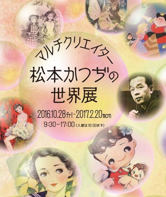 2071c02ff4453949bcea155a37ed6a26-2