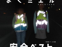株式会社マシュールのプレスリリース画像