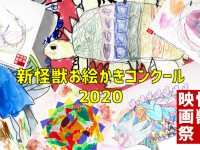 熱海市チャレンジ応援センター(A-biz)のプレスリリース画像