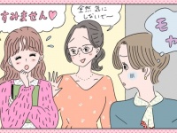 ミスをした時に「許される人」と「許されない人」の決定的な違いとは