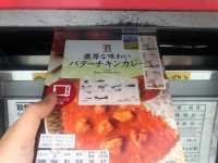 実際にやってみた