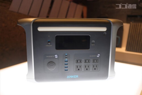 Anker 757 Portable Power Station