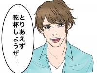 【DJあおい】つい引っかかっちゃう！　ダメモテ男に捕まったら……