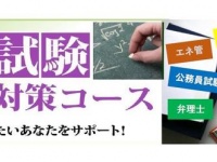株式会社ローズクリエイトのプレスリリース画像