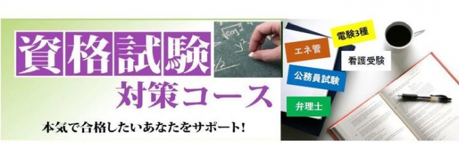 株式会社ローズクリエイトのプレスリリース画像