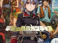 (C) オケアノス／「翠星のガルガンティア」製作委員会