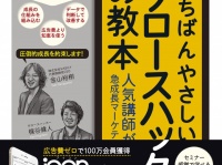 株式会社 VASILYのプレスリリース画像