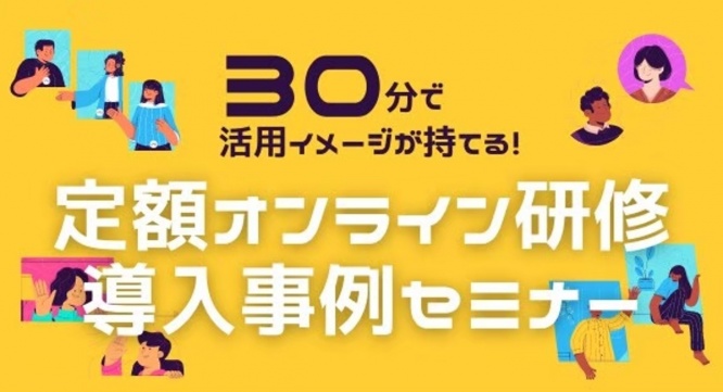株式会社ガイアシステムのプレスリリース画像