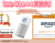 株式会社レンタスのプレスリリース画像