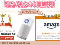 株式会社レンタスのプレスリリース画像